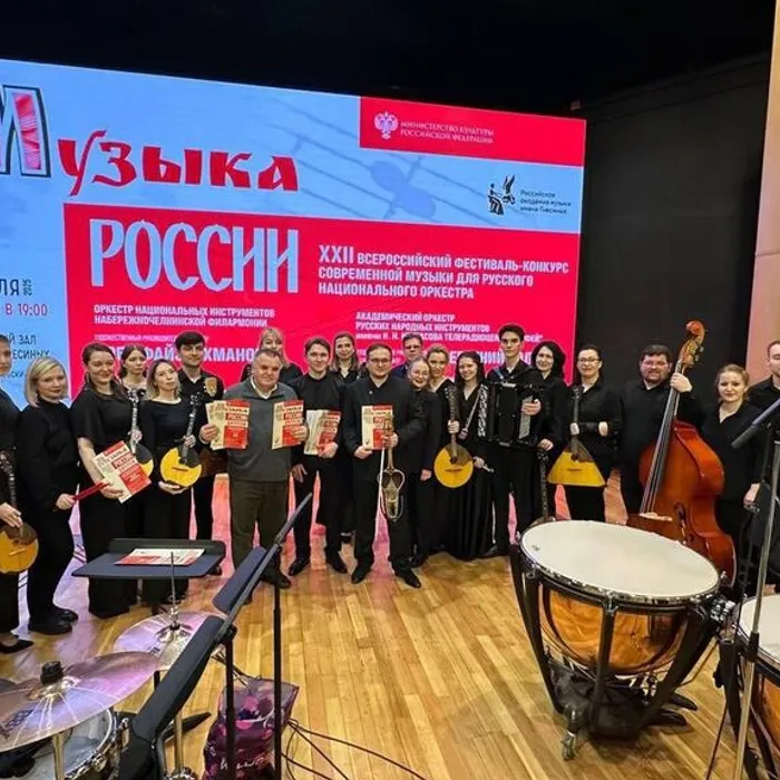 Музыка России