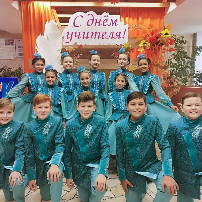 День учителя