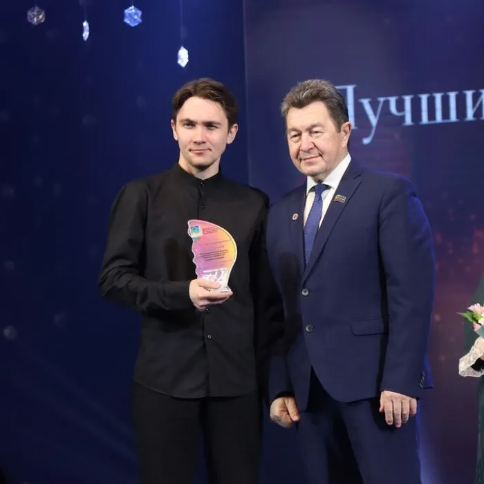 Поздравляем!