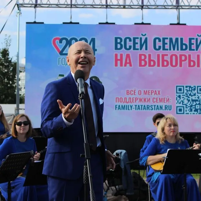 Единый день голосования 