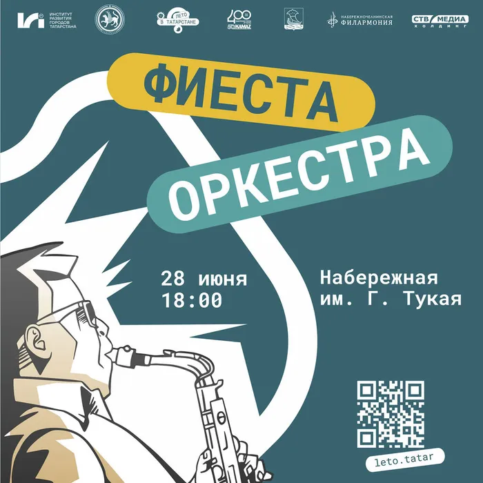 фиеста ств 1