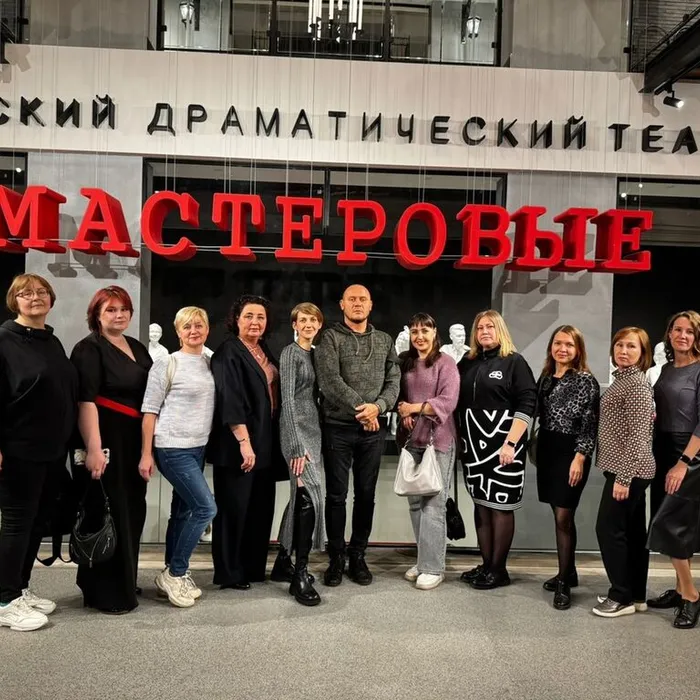 В театр – вместе с коллегами!