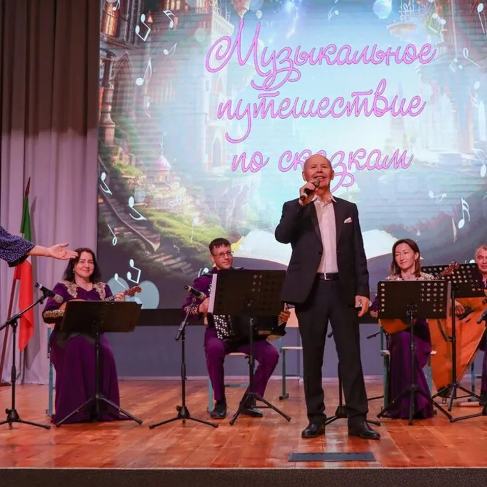 Сказочное путешествие в мир Музыки.