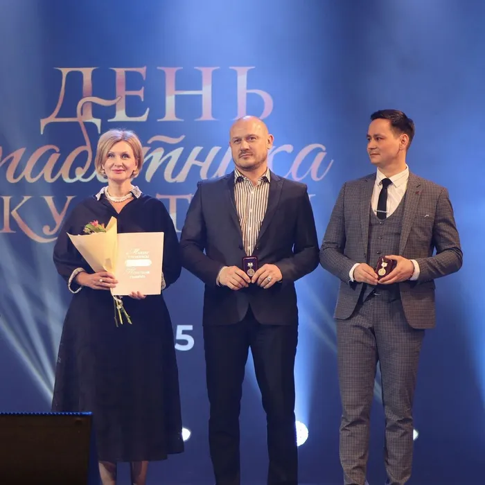 Поздравляем!