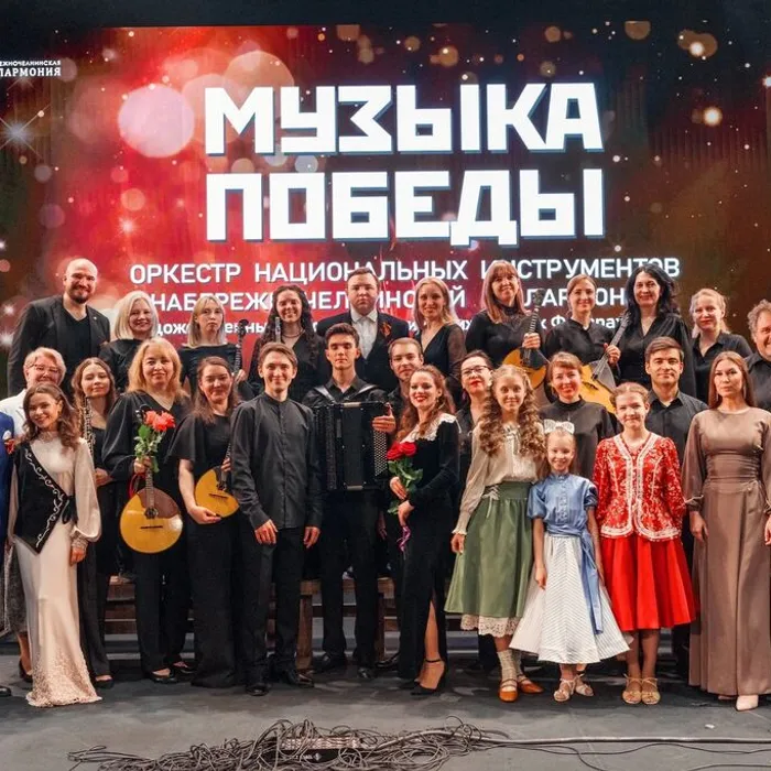 Музыка Победы