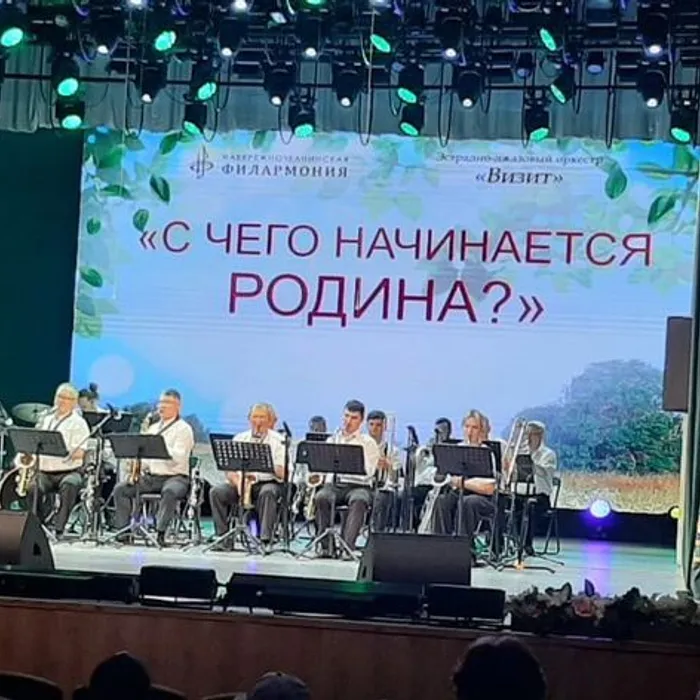 С чего начинается Родина?