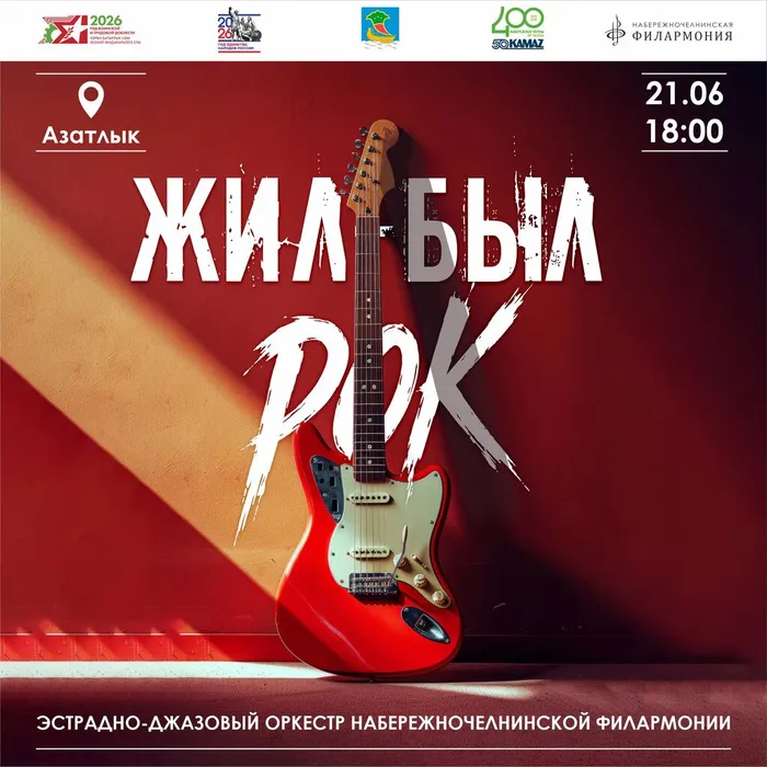 жил был квадрат