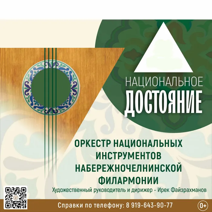 про культура Нац достояние новый