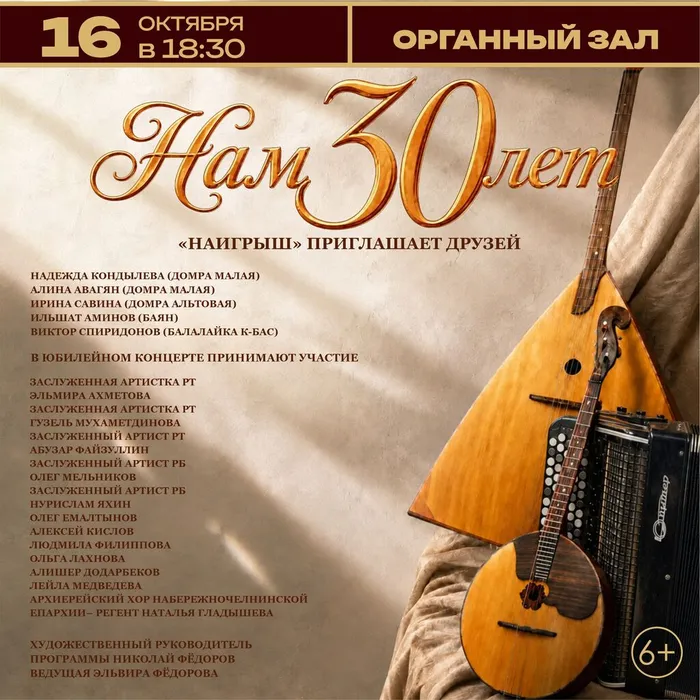 НАИГРЫШ СОГЛАС_квадрат