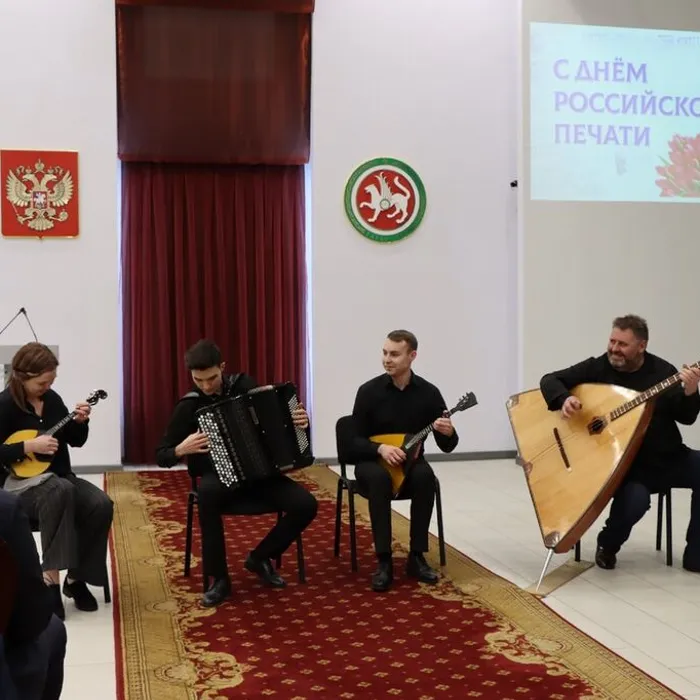 День российской печати